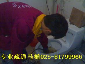 南京金陵晚報(bào)便民網(wǎng) 連接專業(yè)防水服務(wù)，守護(hù)金陵家園安全
