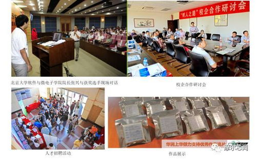 第七屆大學生集成電路設計·應用創(chuàng)新大賽全國總決賽在成都芯谷成功舉辦
