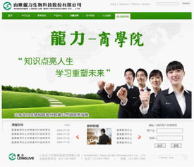 EAP產(chǎn)品技術服務小組赴山東開展專項技術服務