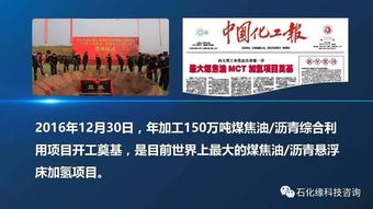 特別推薦 MCT超級懸浮床技術開發(fā)與工業(yè)實踐